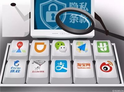 您仔細(xì)看過手機(jī)軟件的隱私條款嗎？新規(guī)發(fā)布，四部門聯(lián)手守護(hù)您的個(gè)人信息安全