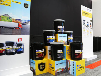 節能增效降本 美孚黑霸王全新長效及高效系列潤滑油上市