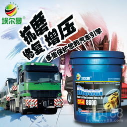 埃爾曼CF-4 10W-30 18升柴油機油 為發(fā)動機注入持久動力與智能修復