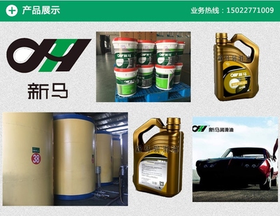 天津地區潤滑油品牌對比 新馬潤滑油與其他品牌如何選擇？