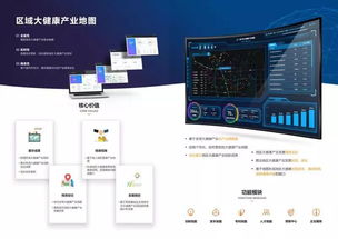 火石創(chuàng)造 用AI大數據繪制醫(yī)健“星圖”，攻破產業(yè)孵化迷障