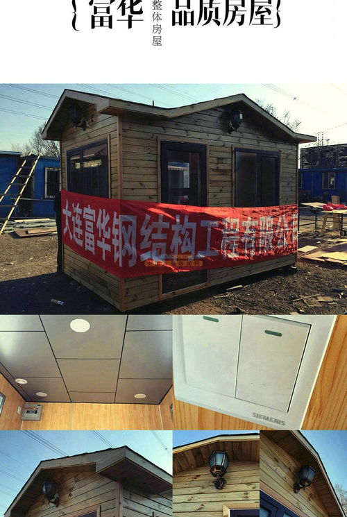 浙江歐式崗亭與杭州歐式保安亭 富華崗亭的高品質制造之道
